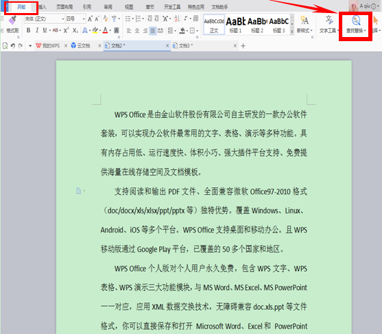 wps查找和替换在哪里，wps查找替换在哪里（文档技巧—WPS怎么查找内容）
