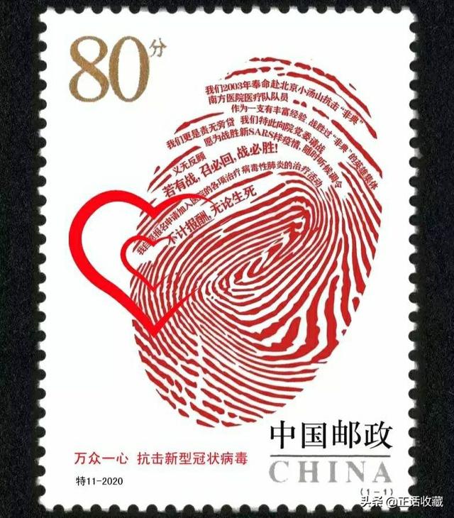 邮票的知识介绍，邮票的基础知识（掌握这些知识可以让集邮变得更简单）