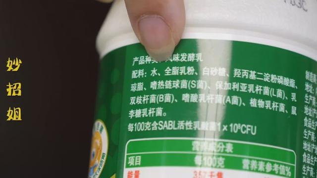 嗜热链球菌的作用，嗜热链球菌（酸奶盒上竟藏着这个秘密）