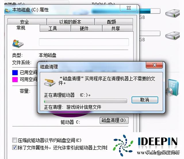 win7c盘清理，win7如何彻底清理c盘（电脑c盘满了怎么清理的方法）