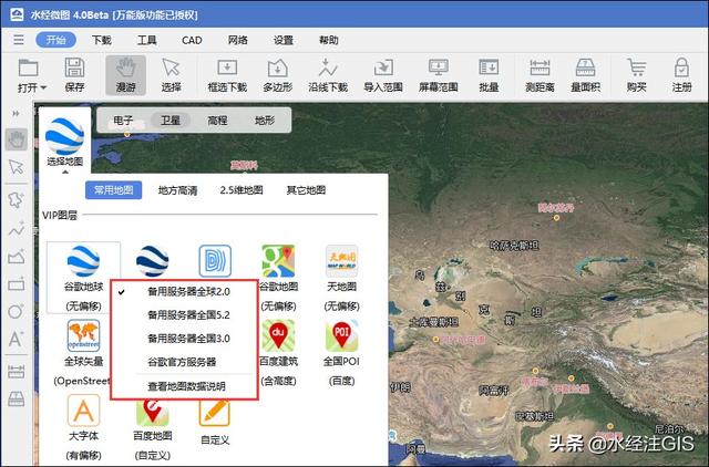 100TB全球卫星影像与12.5米全国高程上线