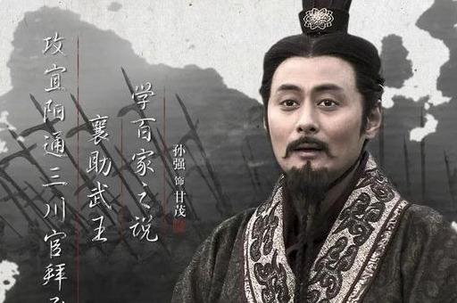 大秦帝国之崛起中的周王畿是哪里，东周王畿之地（秦国崛起过程中的十场决定性战役）