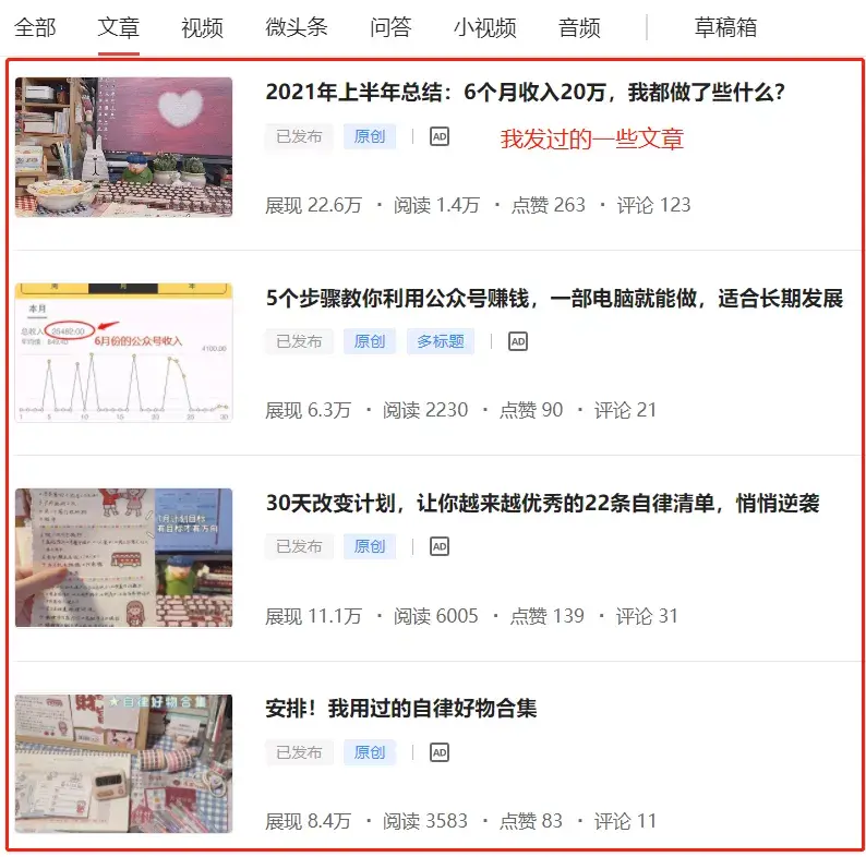 如何利用手机赚钱(怎么可以用手机挣钱)