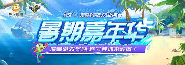 魔兽RPG《梦迹沙河2》详细攻略，魔兽rpg《梦迹沙河2》详细攻略大全（暑期与好友一起梦迹沙河）