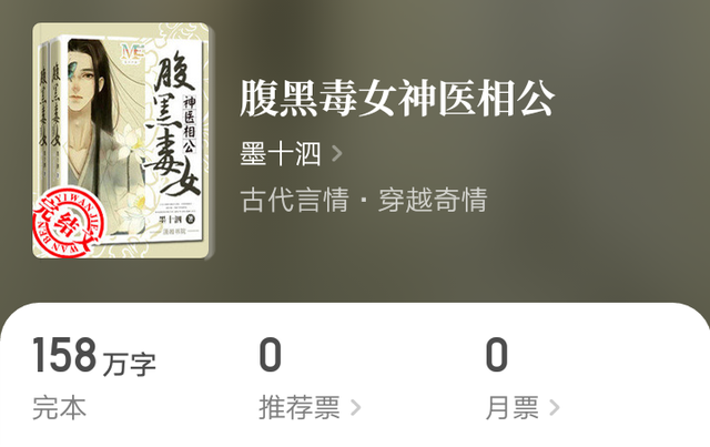 推荐四本古言玛丽苏经典佳作，《女帝本色》《夜行歌》书荒必看