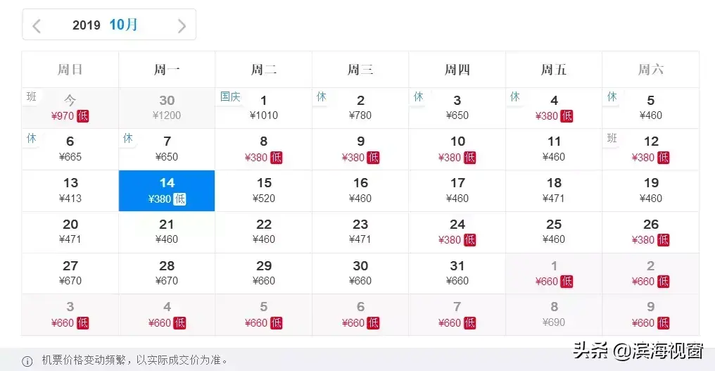 天津到桂林(天津到桂林的飞机票查询)