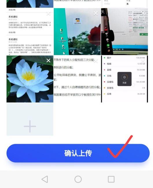 微信视频怎么保存，微信视频怎么保存到电脑上（微信原来能存放照片视频）
