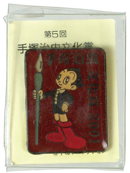 樱桃小丸子人物介绍，樱桃小丸子花轮原型、记录监狱生活发表纪实漫画、被法务省请喝茶