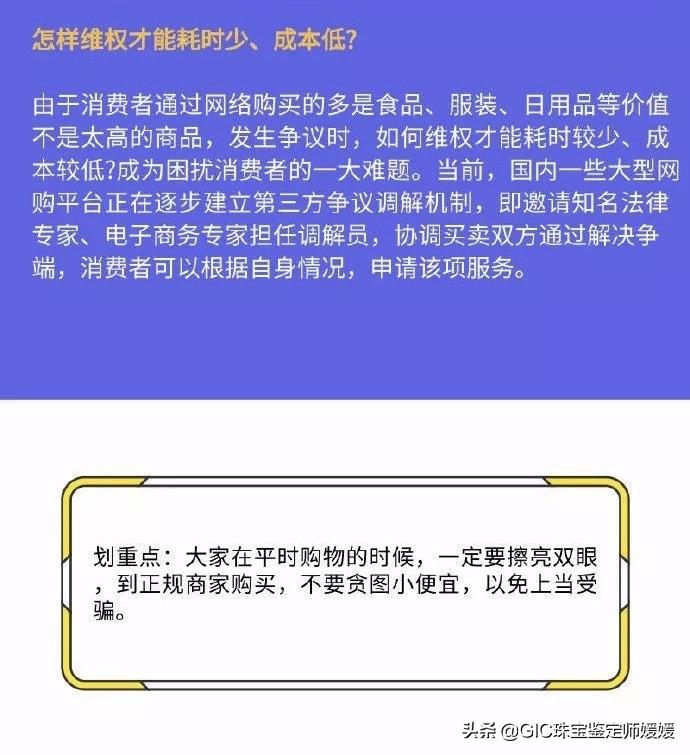 代购靠谱吗(淘宝有哪些正品代购店铺)