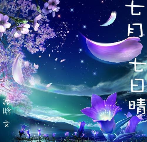 乐小米小说下载，乐小米的小说青城结局是什么（<现代篇>虐心飙泪的好文章）