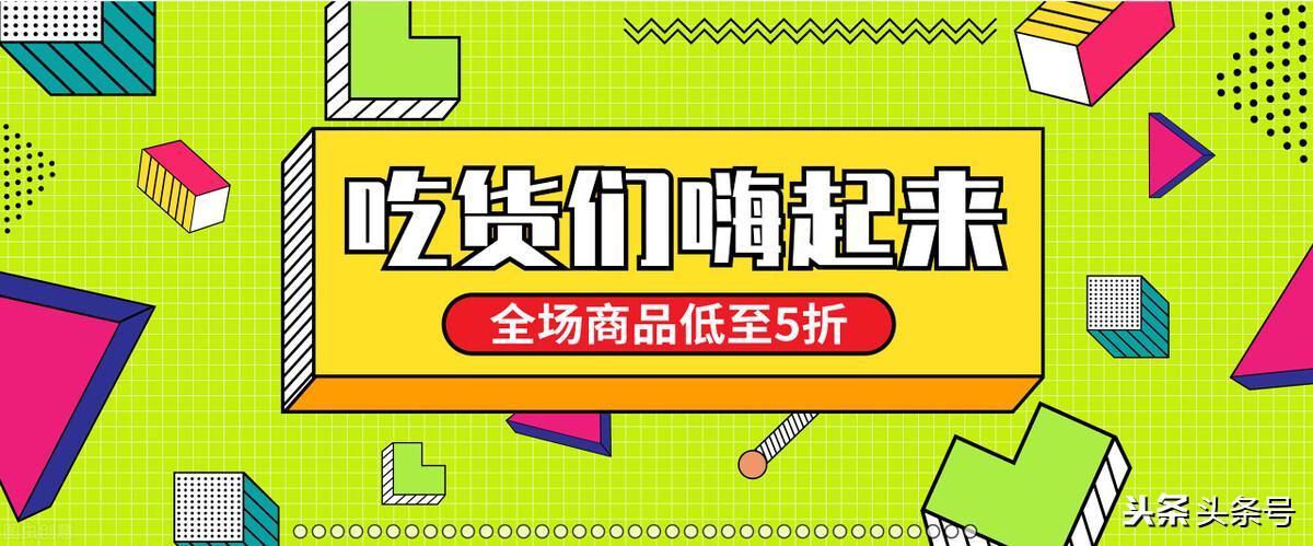 淘宝店招图片(淘宝图片怎么做美工)