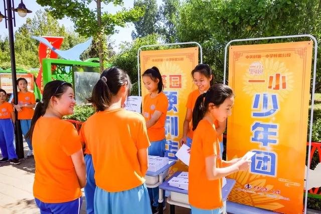 中关村一小有多厉害，中关村一小怎么样（中关村一小怀柔分校一体化办学2月有余）