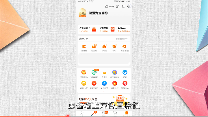 淘宝账号查询(查旺旺号软件)