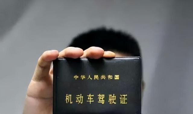 c2升级c1驾照要什么手续，C2驾驶证如何增驾为C1驾驶证（交警提醒车友：C1想升B2）