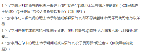 罔顾事实的意思，罔顾廉耻是什么意思（还有一个不该出现的错误）