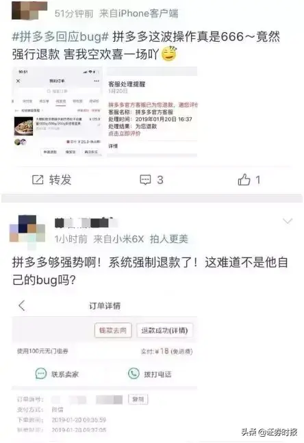 拼多多薅羊毛(拼多多薅羊毛怎么赚钱)