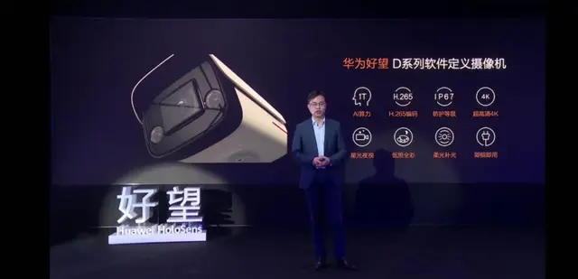 华为好望手机评测，“好望”引爆分销以图2025年做到No.1