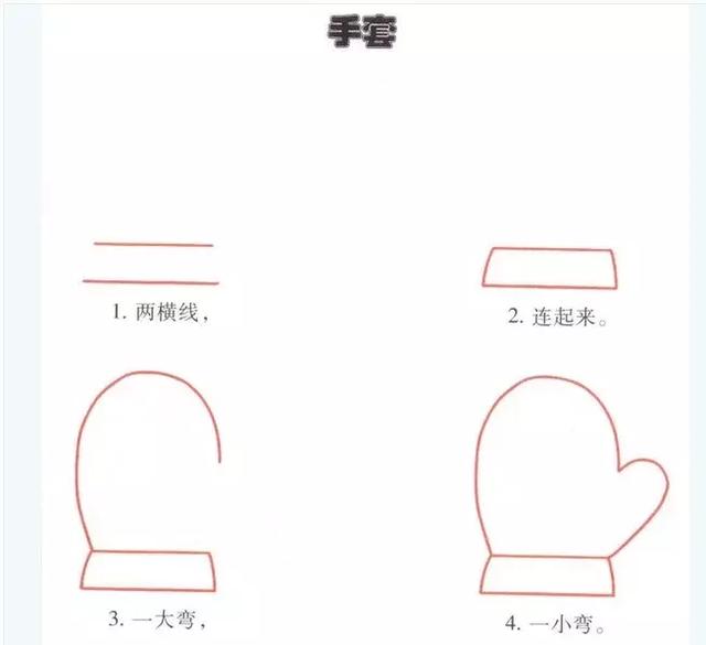 小班幼儿学画画