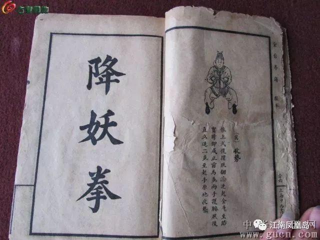 吊毛是什么意思，屌毛是什么意思（南陵县弋江镇奚滩凤洲村小学古怪经）