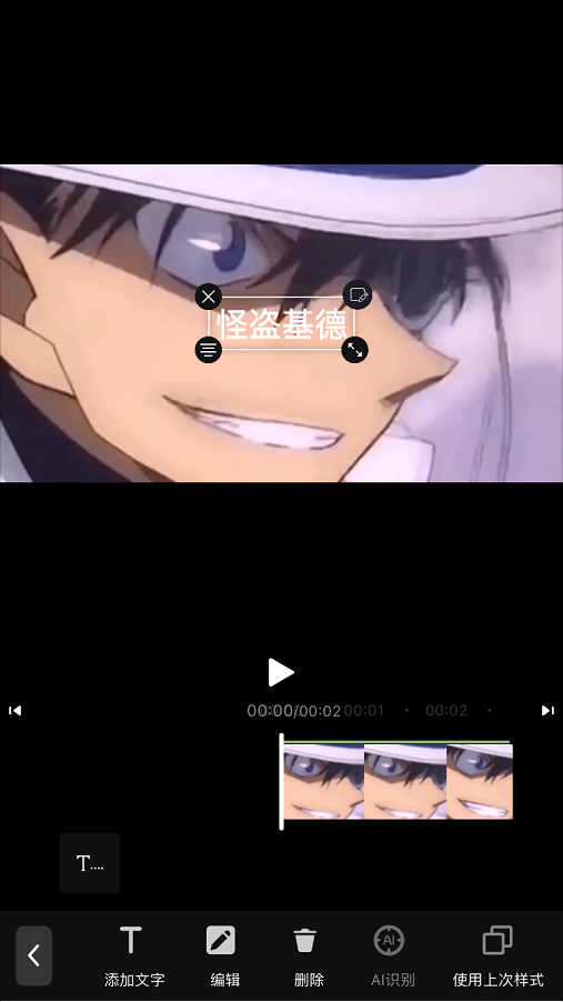 苹果手机怎么剪辑视频，苹果ios11怎么剪辑视频（一款好用app分享给你）