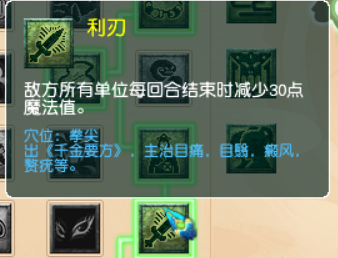 梦幻西游盘丝洞，梦幻西游2盘丝洞加点（梦幻西游：九头妖王版本）