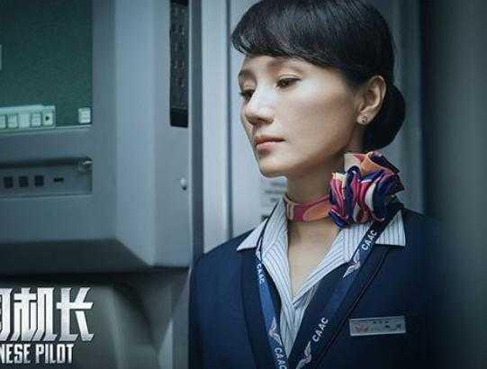 港囧演员表，港囧演员表全部（徐峥新片《囧妈》女主角公布）