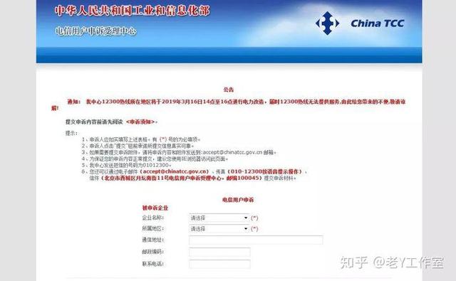 腾讯投诉电话人工台几点上班啊，腾讯人工台服务热线电话（律师们私底下使用的投诉渠道了解下）