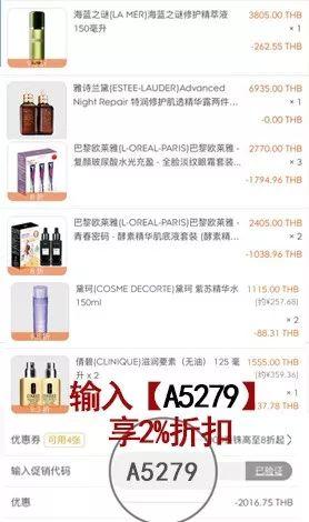 泰国曼谷王权免税店官网，泰国购物为什么首选它