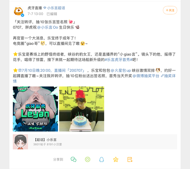 bzzb是什么意思，bzzb是什么意思网络语（如今的乐言还“未来可期”吗）