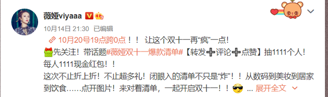 微博涨粉的方法，微博涨粉的方法是什么（新浪微博的快速引流方法）