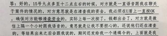 0088是哪个国家的区号，电话0088是哪个国家的区号（卸载防护软件、修改密码、发送自拍视频、一直点OK）