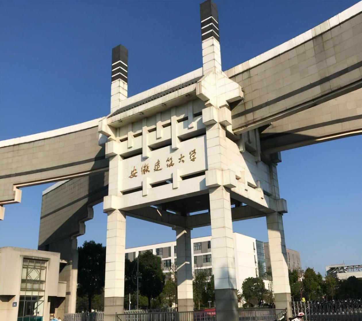 哈师大是一本还是二本(哈师大是一本学校吗)