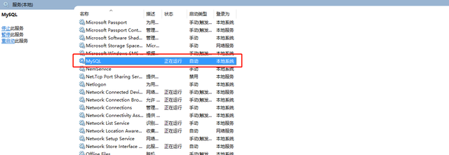 mysql57安装教程详细，最新MySQL5.7.17安装教程（Windows安装MySQL5.7教程）