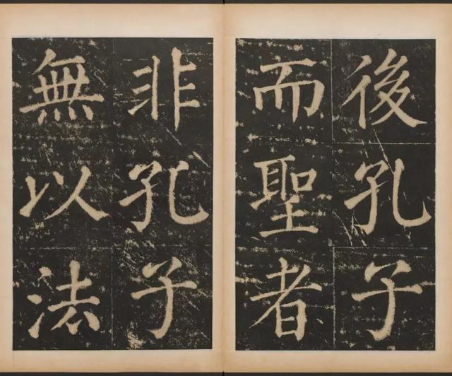 大成至圣文宣王，北京祈福灵验的地方（元碑《大成至圣文宣王追封碑》）