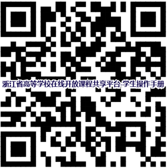 浙江**学院教务管理系统，浙江万里学院教务管理系统入口https://ehall.zwu.edu.cn（2月24日就要在线上课了）