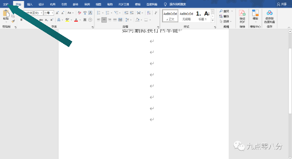 word怎么去掉回车符号，怎么去掉word里的回车符号（Word 里的回车符能去掉吗）