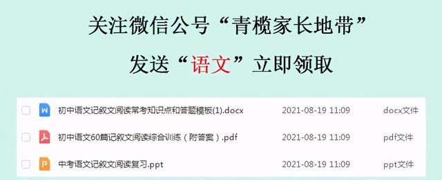 18个虚词，高中18个虚词整理（全是文言文难点虚词解析）
