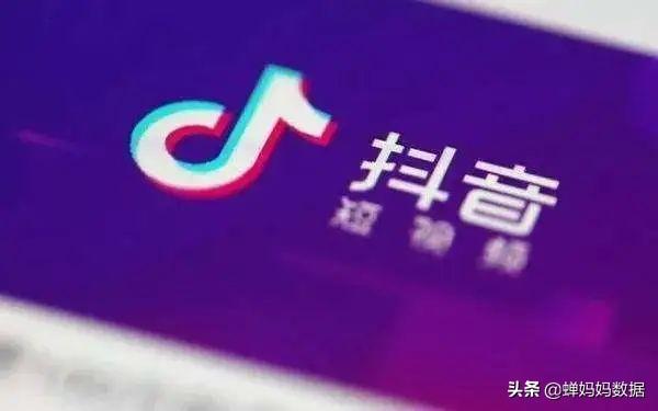 网络语pv是什么意思，pv是什么意思（抖音运营小白必须知道66个抖音专业术语）