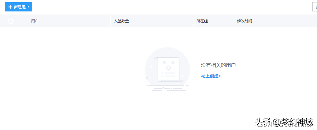 百度图片怎么上传，怎样上传图片到百度（以及通过网页上传人脸照片到人脸分组）
