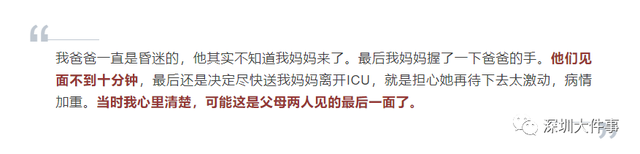 icu病房图片，icu的真实情况（这张ICU里的照片让无数人落泪……网友）