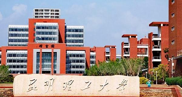 云南中医学院分数线，云南医药类大学排名及分数线（云南省各高校2021年在四川投档线预测及性价比分析）