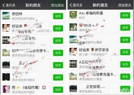 微信加人软件()