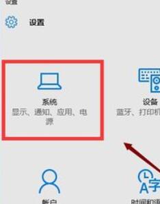 3个方法教程解析，win10电脑字体大小怎么设置