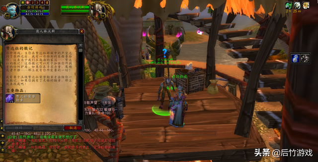 祖格附魔需要声望吗，祖格附魔需要什么声望（《魔兽世界》怀旧祖格冲崇拜肩膀附魔花销以及各职业史诗项链点评）