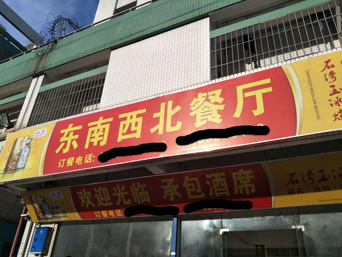 2个字面馆名称简单大气 面店起名两个字