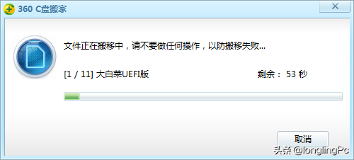 如何将自己电脑安装的软件进行搬家，如何将自己电脑安装的软件进行搬家安装（如何把应用软件迁移到其他分区）