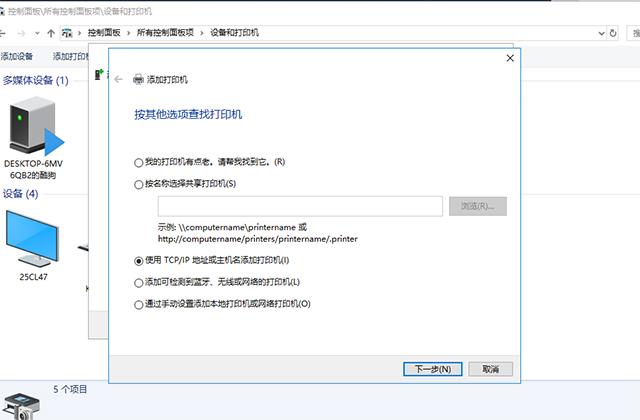 win7怎样安装打印机到电脑（小型家用打印机的使用方法）