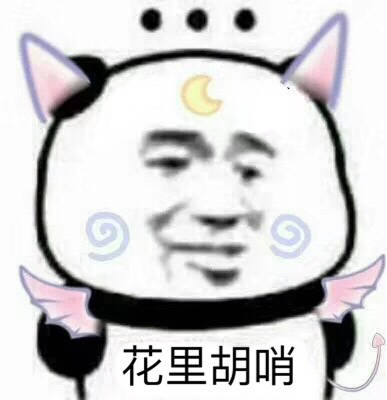 为什么辅导员会劝阻你转专业，大学里转专业有什么要求（传统媒体也开始做成蹭热点标题党了么）