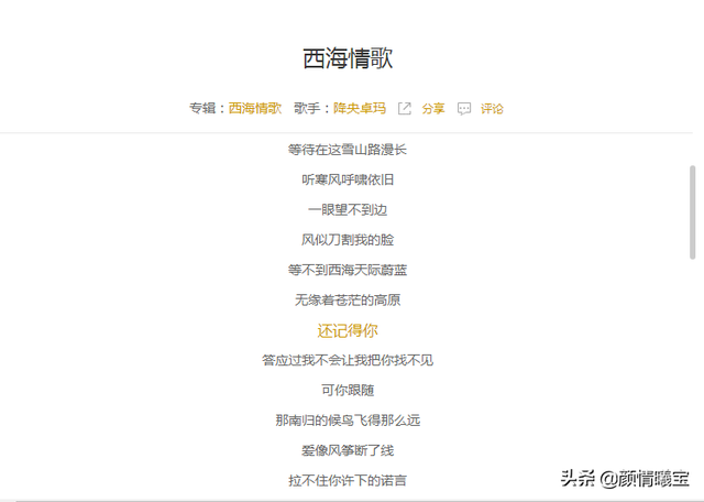 分手的歌曲有哪些，情人分手的歌曲有哪些（抖音伤感歌曲盘点）