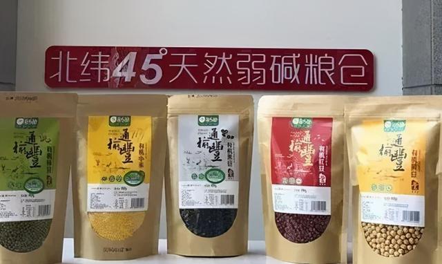 通榆县属于哪个市，通榆县面积有多大（“五一”相约美丽鹤乡）